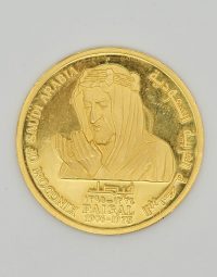 Lot 58 - Médaille commémorative Or - Arabie Saoudite